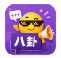 休闲八卦